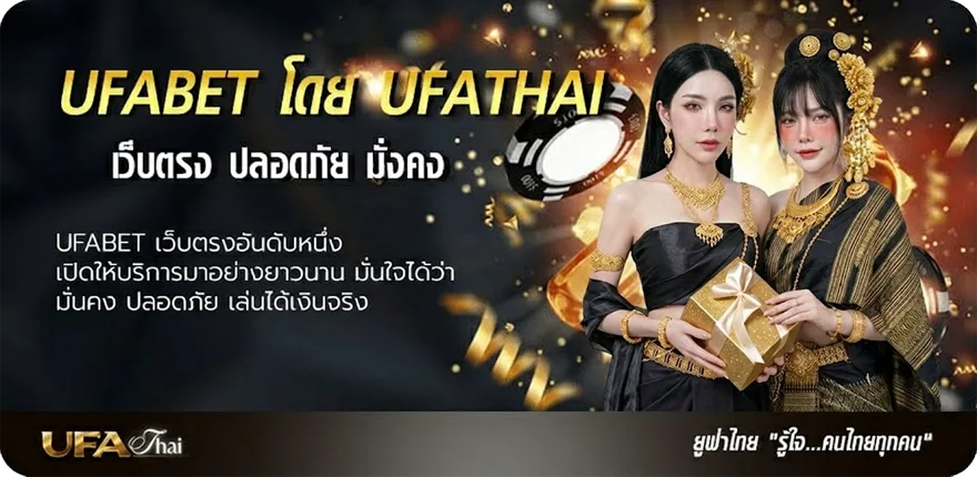 แบนเนอร์ ราชบัณฑิตยสถาน ทับศัพท์ ออนไลน์ แรง — แทงบอลออนไลน์ คาสิโน หวย มวย สล็อต ครบวงจร