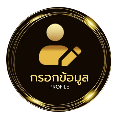 ข้อมูลสมาชิก ราชบัณฑิตยสถาน ทับศัพท์ ออนไลน์