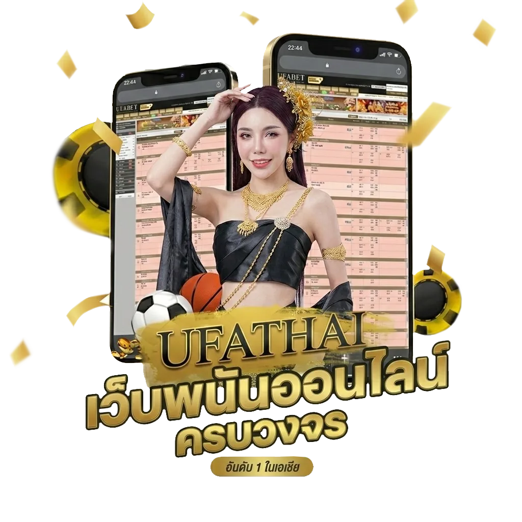 ราชบัณฑิตยสถาน ทับศัพท์ ออนไลน์ โปรโมชั่น — สมาชิกทุกคน